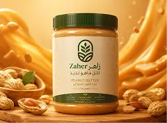 زبدة الفول السوداني
