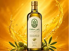 زيوت نباتية