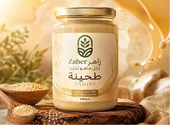 طحينة وسمسم