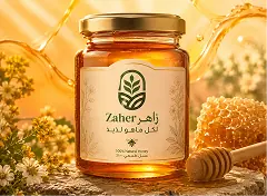 عسل طبيعي
